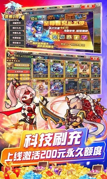 部族之光截图1
