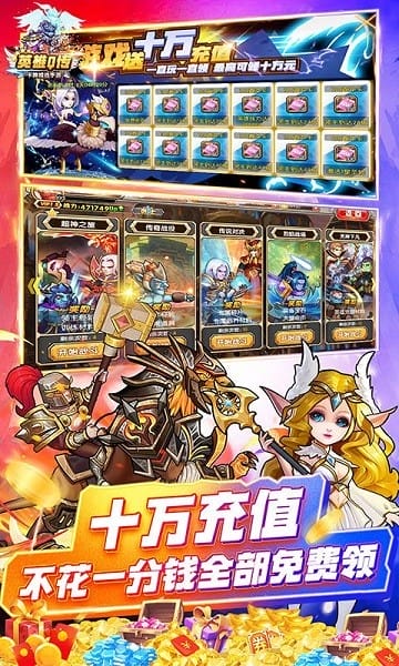 部族之光截图3