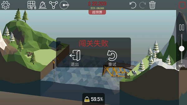 聚合桥2截图2