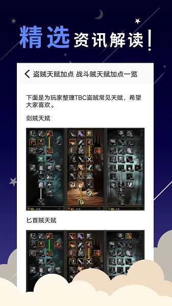 4399游戏乐园游戏盒截图3