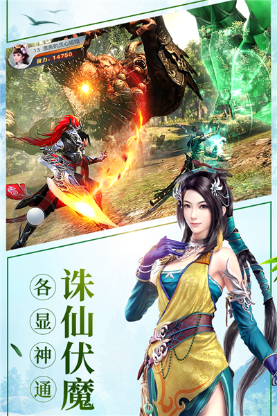 龙武华为版本截图2