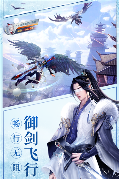 龙武华为版本截图5