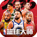 NBA篮球大师无限金币无限钻石版