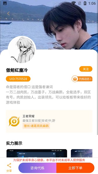 代游阁app截图1