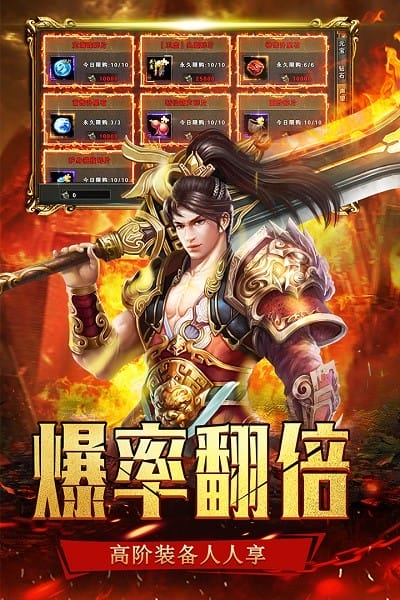 沙城之战游戏截图3