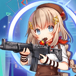 枪战少女对决游戏