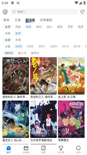 OmoFun最新版截图2
