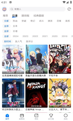OmoFun最新版截图1
