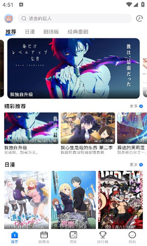 OmoFun最新版截图3