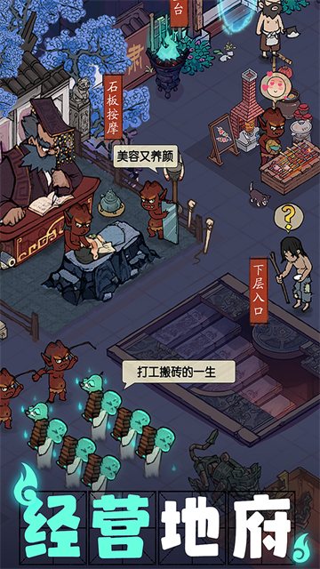 叫我大掌柜内购破解版截图2
