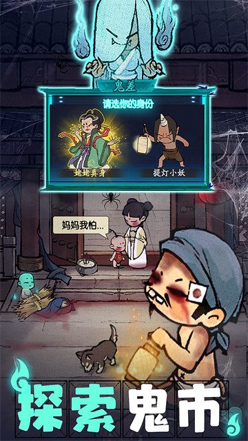 叫我大掌柜内购破解版截图5