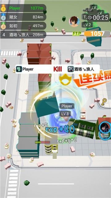 黑洞来袭截图3