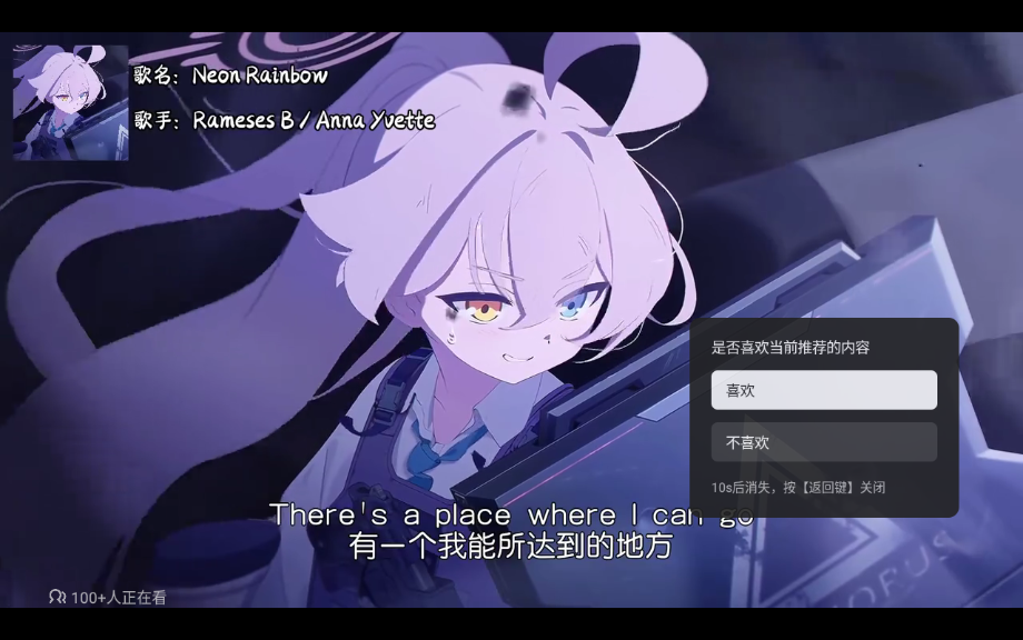 云视听小电视手机版截图2