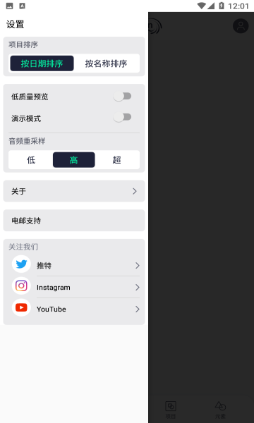 Amls截图1