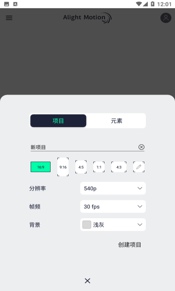 Amls截图2