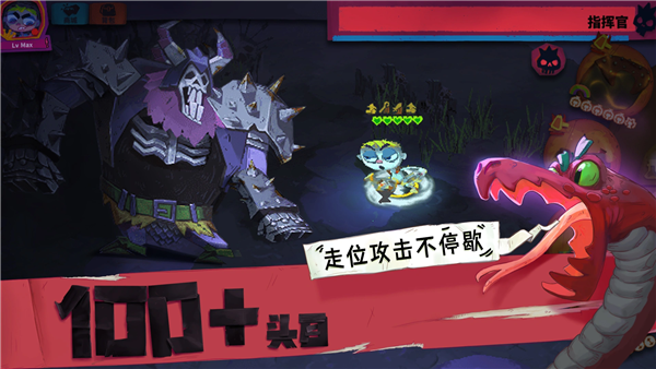 独奏骑士taptap服截图2
