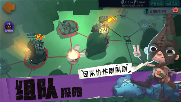独奏骑士taptap服截图4
