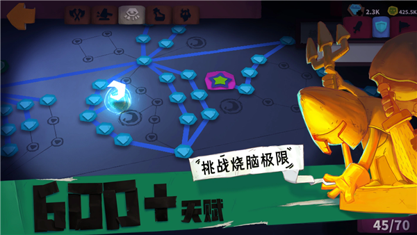 独奏骑士taptap服截图3