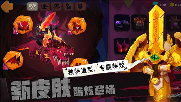 独奏骑士taptap服截图5