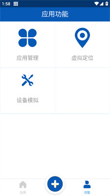 虚拟精灵