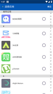 虚拟精灵