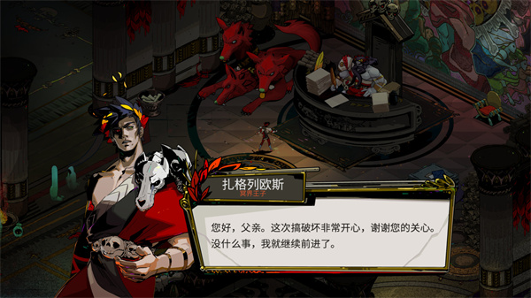 哈迪斯杀出地狱(Hades)截图4