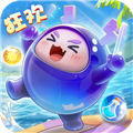 球球英雄无限能量版