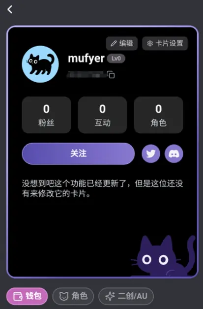 mufy官网版截图3