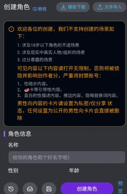 mufy官网版截图2