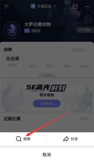 5e对战平台