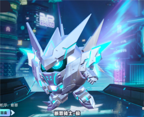 蛋仔派对断罪骑士怎么获取_皮肤获得攻略