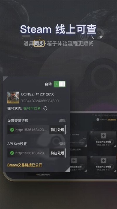 88dog截图3