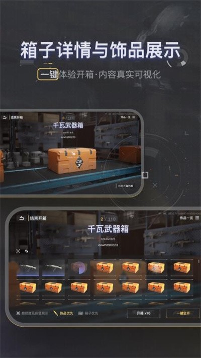 88dog截图2
