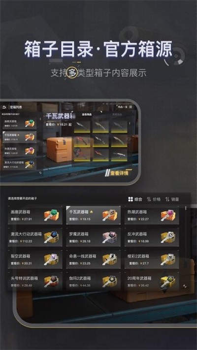88dog截图4