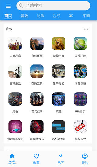 爱给网