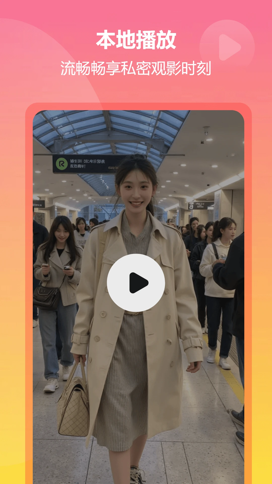小飞电视截图2