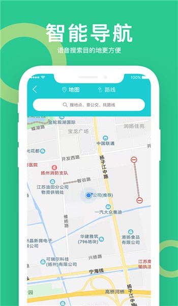小云助手蓝牙音箱截图3