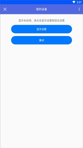 小云助手蓝牙音箱