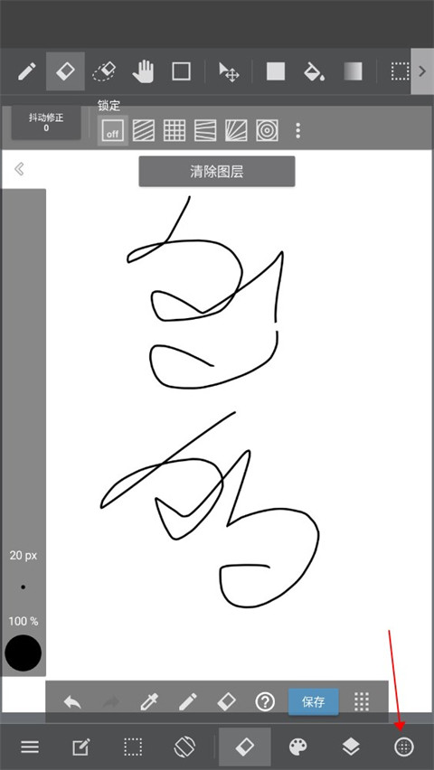 Medibang paint