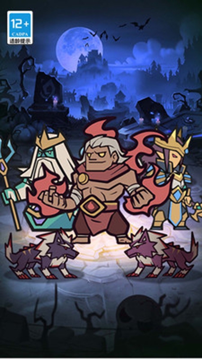 魔塔大冒险游戏截图1