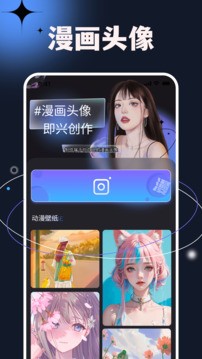 次元小镇最新版截图1