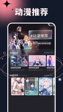 次元小镇最新版截图2