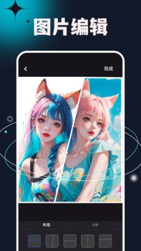 次元小镇最新版截图3