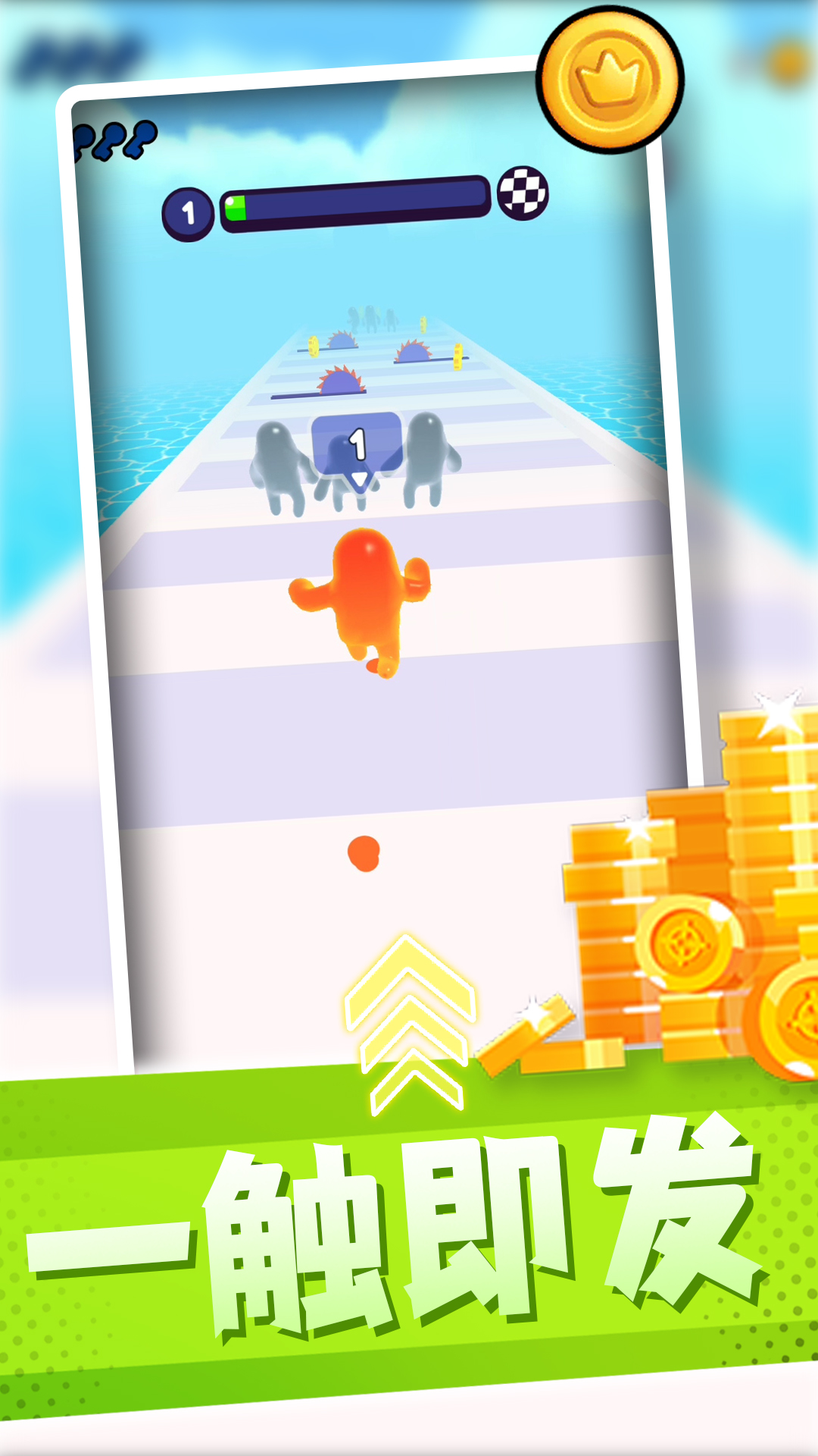 酷跑小人游戏截图1