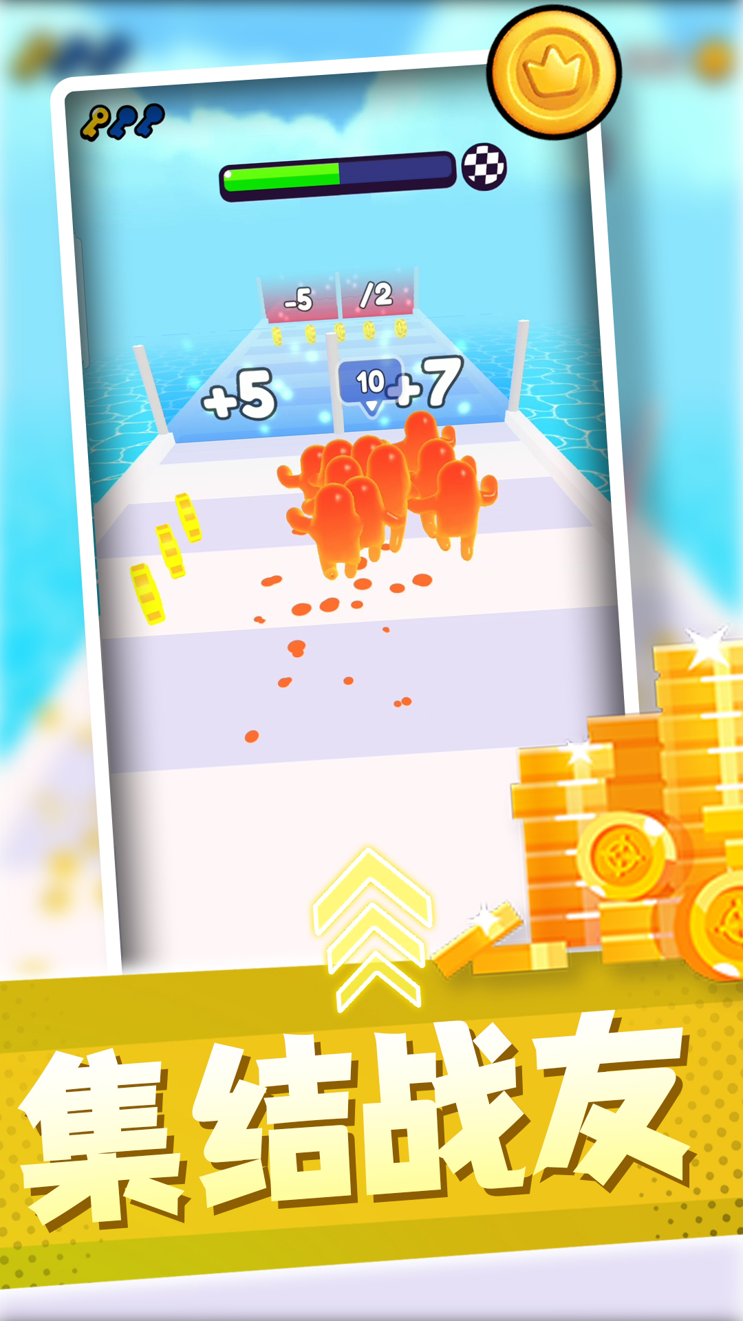 酷跑小人游戏截图2