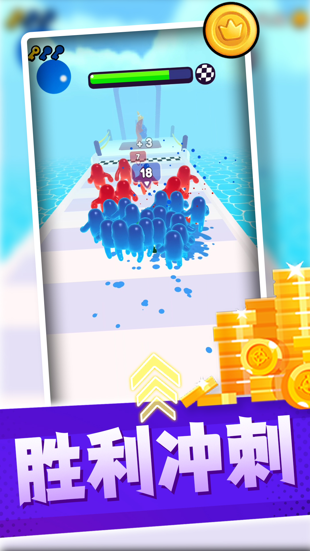 酷跑小人游戏截图3