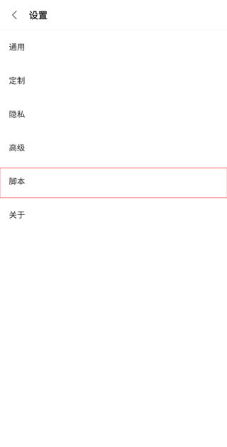 VIA浏览器