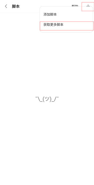 VIA浏览器