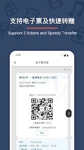 城市售票网截图3