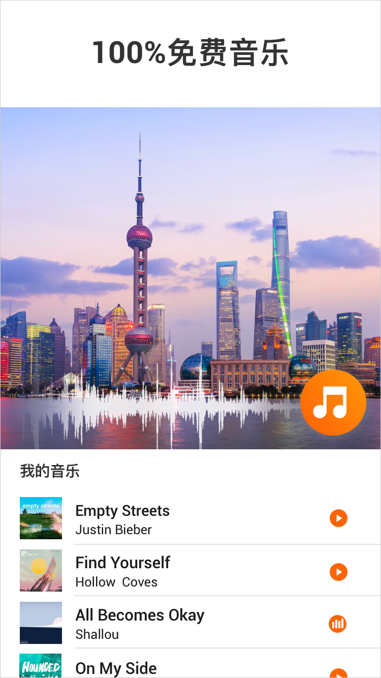 YouCut视频编辑截图2